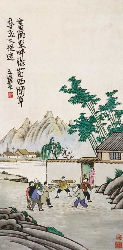 丰子恺 捉迷藏 镜心